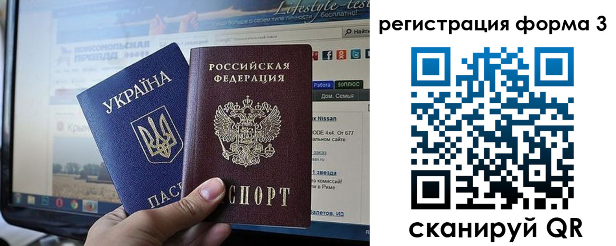 форма 3 в Аркадаке