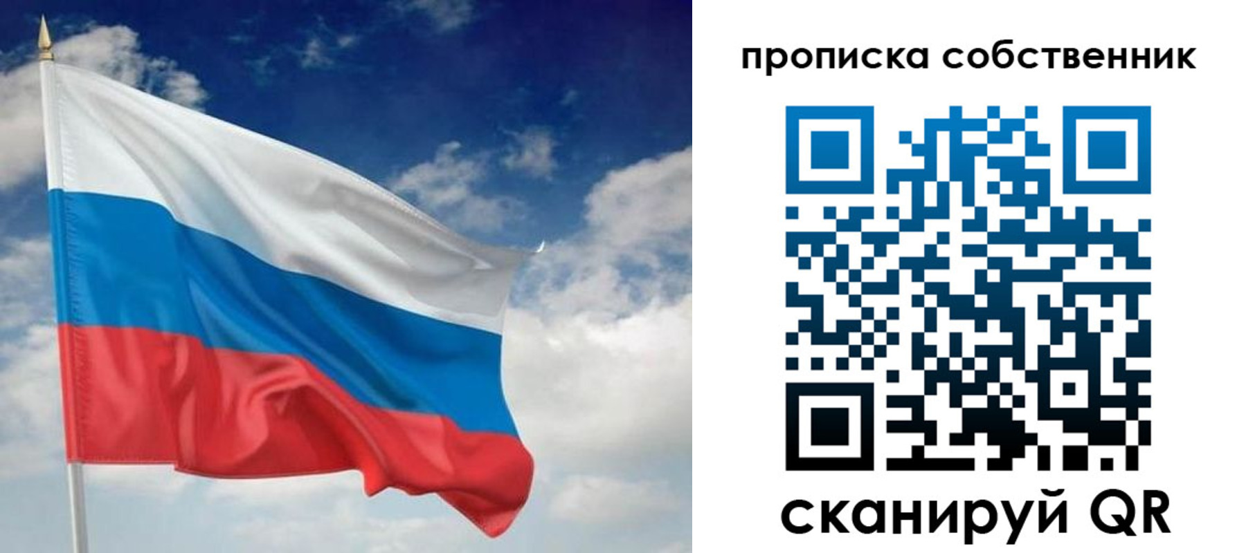временная регистрация адрес в Аркадаке