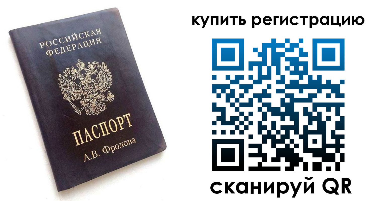 форма 3 в Аркадаке