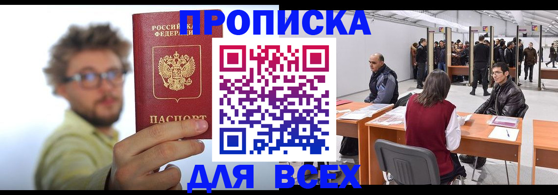 регистрация для дет. сада в Аркадаке